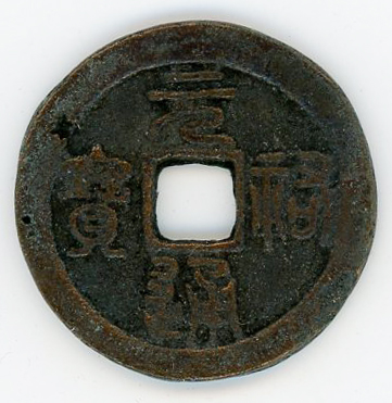 图片[1]-coin BM-OR.9072-China Archive